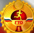 Дорога к новым достижениям - Severouralsk.Su