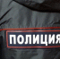 Poliziya - Управление образования