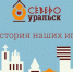 Istoriya n - Управление образования