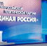 Владимир Путин попросил депутатов от “Единой России” контролировать, чтобы разовая выплата всем пенсионерам по 10 тысяч была организована максимально оперативно - Газета Наше слово