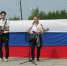 Флаг России – гордость наша! - Газета Наше слово