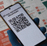 QR вакцинация - Управление образования