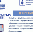 DOD IEFKiT - Управление образования