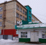 Поддержка в трудные времена - Североуральский городской округ