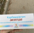 “Эти люди не дают мне умереть”. На просьбу женщины, страдающей эпилепсией, уже откликнулись двое - ProSeverouralsk.Ru