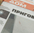 Травма от паяльной лампы, коробка вина в больнице и ракета - ProSeverouralsk.Ru