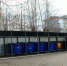 Обновленная и перенесенная на новое место контейнерная площадка на улице Ленина, 22. Фото: Виктория Плотникова - ProSeverouralsk.Ru