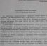Владельцы собак просят оборудовать площадку для дрессировки четвероногих. Собирают подписи - ProSeverouralsk.Ru