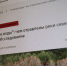 За 2 суток на исследования загрязнения рек Урала журналисты собрали около 5 тысяч. Продолжаем сбор - ProSeverouralsk.Ru