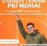 Стартовал приём заявок на Международную Премию #МЫВМЕСТЕ 2023 - Североуральский городской округ