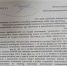 «Это не отписка. Надежда есть». Владимир Головкин – про ответ природоохранной прокуратуры по рекам - ProSeverouralsk.Ru