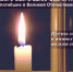Дорогие земляки! - Североуральский городской округ