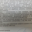 Председатель СК РФ Бастрыкин поручил проверить «Уральский щебень» на нарушения законодательства - ProSeverouralsk.Ru