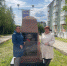 3 - Управление социальной политики