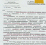 Прокуратура ответила на обращение краеведа. Здание неврологии рекомендовано снести - ProSeverouralsk.Ru