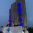 Шестеро воспитанников коллектива “Романтики” побывали в “Океане” и привезли оттуда море впечатлений - ProSeverouralsk.Ru