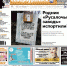 Стрельба на Светлом — ответ второй стороны, «Русалочья заводь», переплата «Рифею». Читайте газету - ProSeverouralsk.Ru