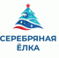 В Североуральском городском округе стартовала благотворительная акция «Серебряная ёлка» - Североуральский городской округ