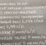 По анализам из больницы Краснотурьинска - 0.99 - ProSeverouralsk.Ru