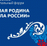 7,5 тысяч представителей муниципального сообщества собрались в Москве - Североуральский городской округ