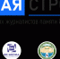 Успеть за 48 часов: завершается прием заявок на «Новую строку-2023» - ProSeverouralsk.Ru
