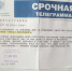 3 марта умер Степан Анямов, один из старейшин лозьвинских манси - ProSeverouralsk.Ru