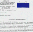 Обратился к губернатору по поводу ужасных тротуаров. Оказалось, все чистится, все под контролем - ProSeverouralsk.Ru