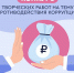 Конкурс! - Североуральский городской округ