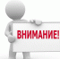Основные положения - Североуральский городской округ
