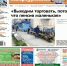 Появится еще одна "Ласточка"? Какие дары огородов и за сколько продают на мини-рынке? - ProSeverouralsk.Ru