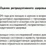 В Свердловской области озаботились репродуктивным здоровьем граждан. Пройдите опрос - ProSeverouralsk.Ru