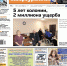 Виновника гибели Виктора Ильина осудили. У Андрея Овчинникова сгорело авто. Читайте газету - ProSeverouralsk.Ru