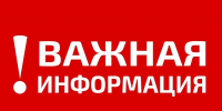 Уважаемые североуральцы! - Североуральский городской округ