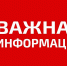 Уважаемые жители Североуральского городского округа! - Североуральский городской округ