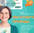 Успевайте получить Единую социальную карту  для льготного проезда !!! - Североуральский городской округ