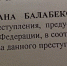 Суд Североуральска оправдал Селимхана Зекераева, который год назад, якобы, избил женщину на Южном - ProSeverouralsk.Ru