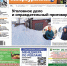 Суд оправдал Селимхана Зекераева, город отметил 80-летие. Читайте газету! - ProSeverouralsk.Ru