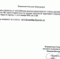 ЛДПР просит главу Североуральска ограничить продажу алкоголя в новогодние каникулы - ProSeverouralsk.Ru