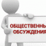 Уважаемые cевероуральцы! - Североуральский городской округ