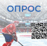 🏒 Уважаемые жители Североуральского городского округа! - Североуральский городской округ