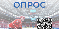 🏒 Уважаемые жители Североуральского городского округа! - Североуральский городской округ