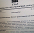Губернатор подписал указы о присвоении званий «Ветеран труда». Кого из североуральцев удостоили? - ProSeverouralsk.Ru