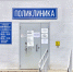 Больница Североуральска опубликовала график работы в новогодние праздники - ProSeverouralsk.Ru