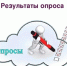 Уважаемые жители Североуральского городского округа! - Североуральский городской округ