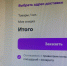 В России хотят ввести самозапрет на покупки на маркетплейсах - ProSeverouralsk.Ru