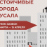 РУСАЛ развивает Североуральск! - ProSeverouralsk.Ru