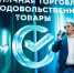 100 предпринимателей УрФО и Башкирии стали лауреатами премии Сбера «Любимый малый бизнес» - ProSeverouralsk.Ru