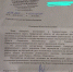 Ответ Александра Вервейна - ProSeverouralsk.Ru