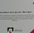 В музее открылась мастерская “Кустари”, здесь научат гончарному делу, ткачеству и мыловарению - ProSeverouralsk.Ru