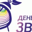 Любите родную природу и можете об этом рассказать? Заявляйтесь на конкурс-фестиваль “Денежкин звон” - ProSeverouralsk.Ru
